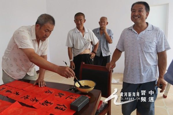 榆社县人大联合县文联为易地扶贫搬迁户赠对联