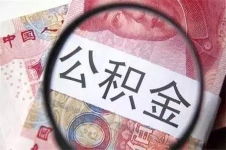 重磅!河北省住建厅发布!事关你的购房、租房、消费、贷款……