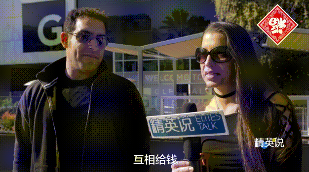 老美心中的中国春节竟是这样的?!