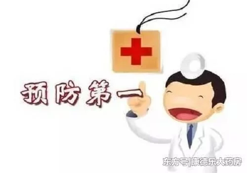 预防高血压一种蔬菜就搞定,可惜很多人因其味道而扔掉 - 上帝的女儿!悦如 - 上帝的女儿!悦如 预防高血压一种蔬菜就搞定,可惜很多人因其味道而扔掉 - 上帝的女儿!悦如 - 上帝的女儿!悦如