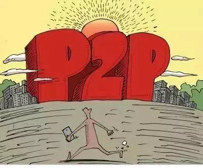 网上借贷平台哪个好