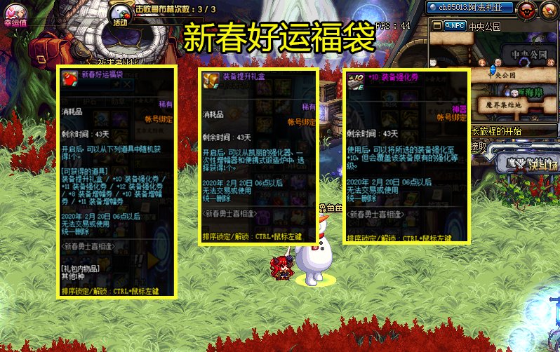 全勤是什么意思