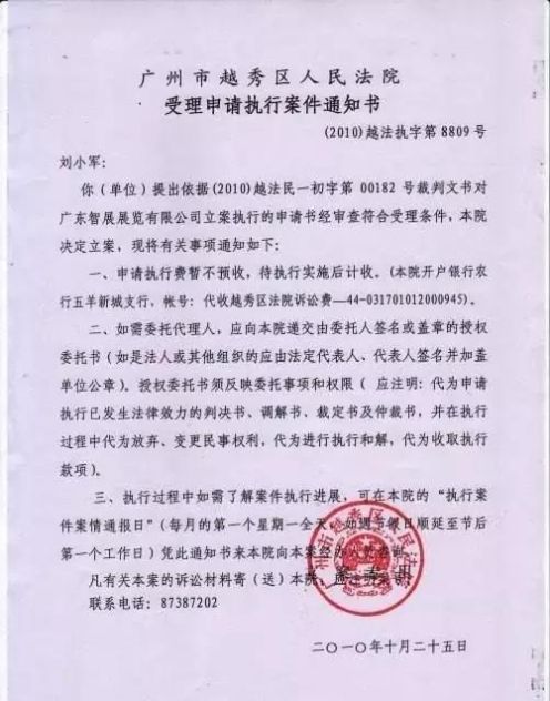 对付老赖的最好办法