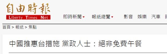 中央这项对台大动作，让台独势力感到前所未有的恐惧!
