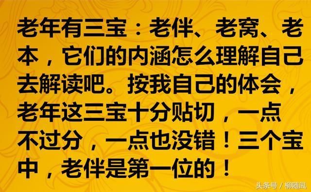 老伴，老伴，老来相伴一老人在老伴走后的寄语，看哭多少同龄人