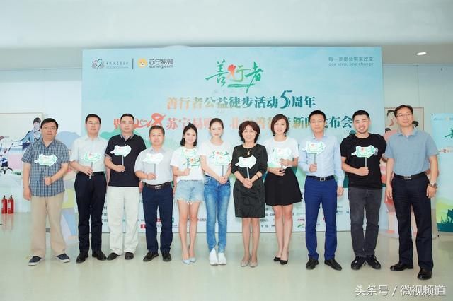 传递正能量:陈乔恩获2018善行者年度公益大使