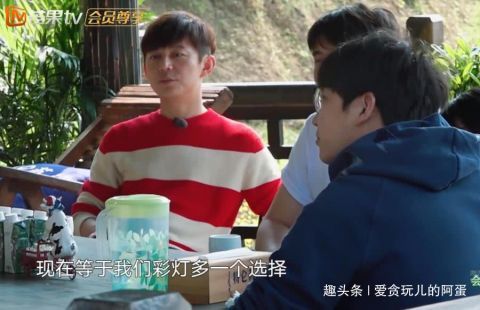 《向往3》一季生活费200元,再看何炅手里钱的