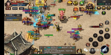 三端互通传奇手游《神途1.80火龙版》一样的味