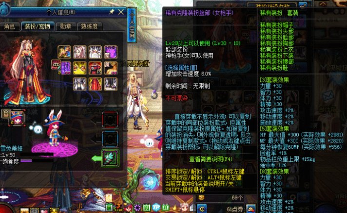 dnf时限天空活动