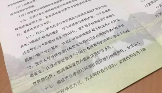 雅居乐国际花园后续：承诺日期已到 但开发商的公示却“没影”了