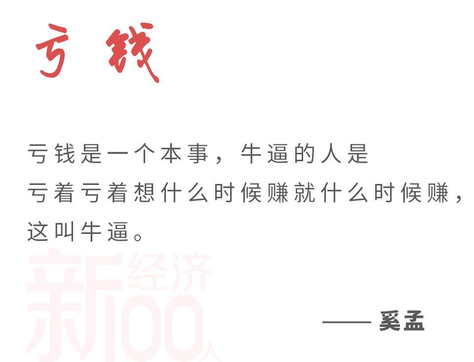 读大学时赚了200万、毕业就买房买车，这杭州80后CEO真厉害！