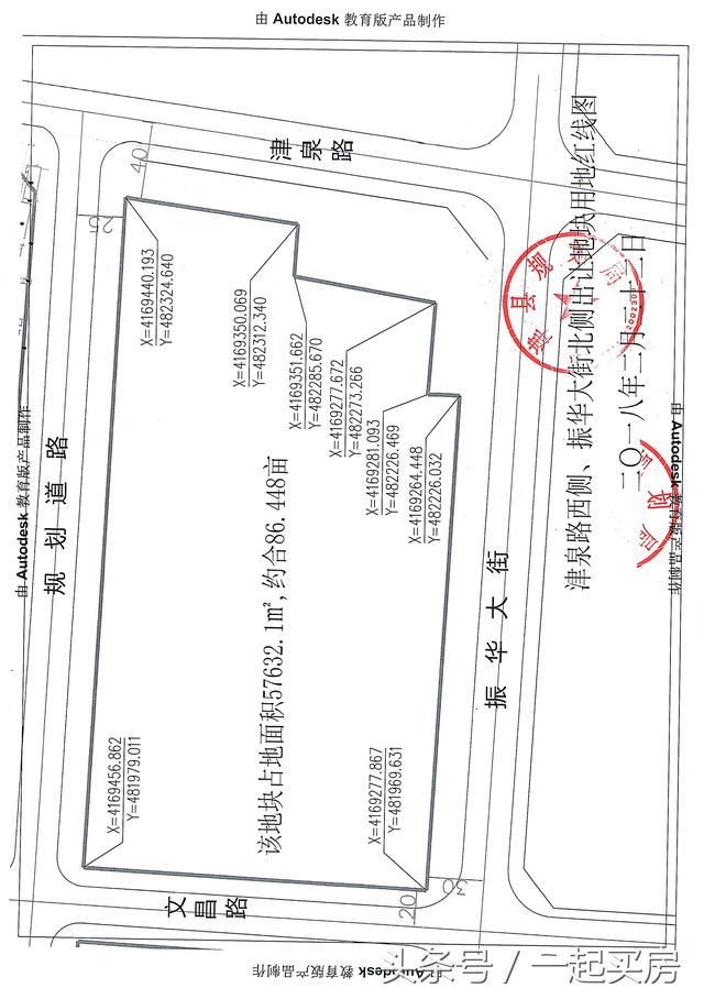 地价向低利好购房者，宁津出让三宗地85万\/亩起！