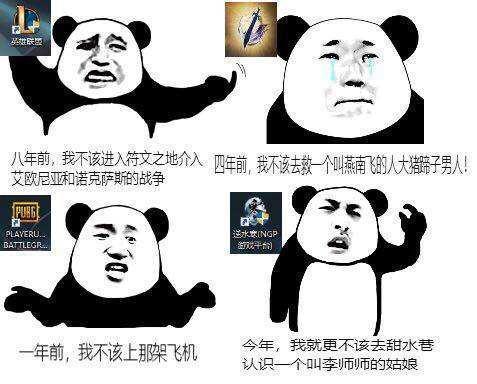 网易新游戏逆水寒:从万众期待到千夫所指,仅仅