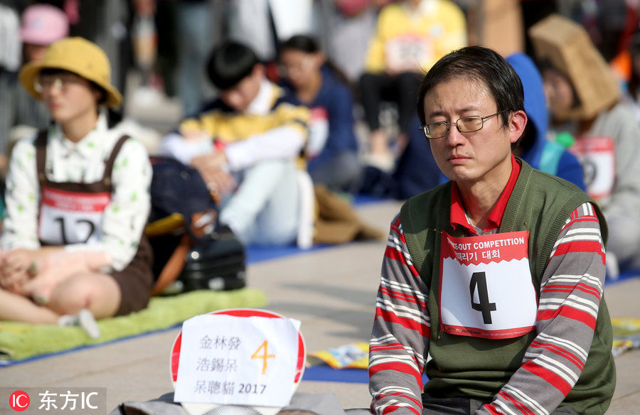 2017国际发呆比赛在台湾举行 选手放空90分钟