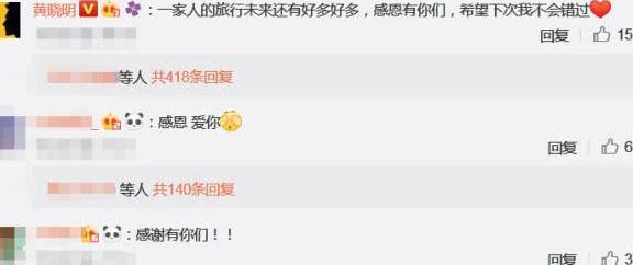 杨颖晒与小海绵的合照,黄晓明暖心评论,夫妻两