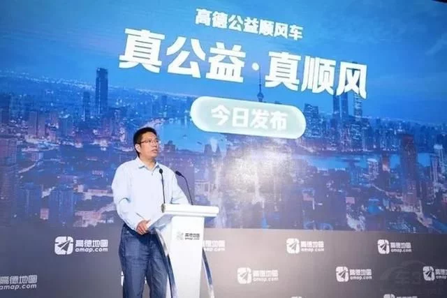 365bet体育网:阿里巴巴高德在网约车市场搞了个小动作 365bet体育网:阿里巴巴高德在网约车市场搞了个小动作