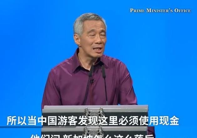中国电子支付科技全球领先,新加坡总理感慨:我