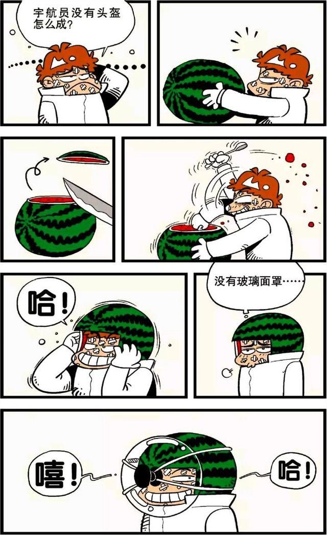 阿衰漫画:小衰动手做宇航员装备