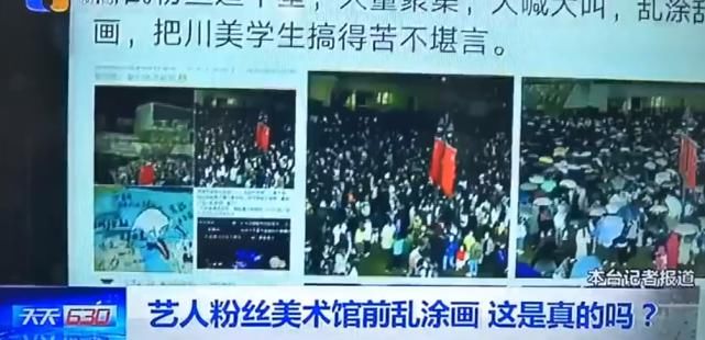 迟来的正义!官媒报道肖战川美风波出现大反转,多位当事人出面证明揭开真相