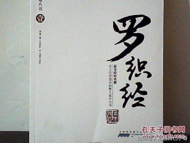 中国成语故事之42--请君入瓮·你见过陷害人的
