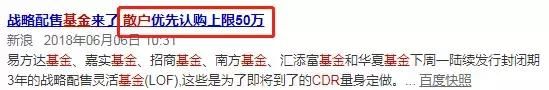 500万拆迁款变保险理财！银行也来套路我们了