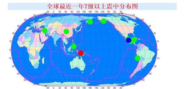 最新地震统计