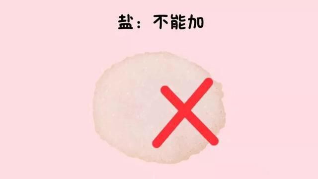 宝宝不吃盐会没力气？专家辟谣：家长们别被忽悠了