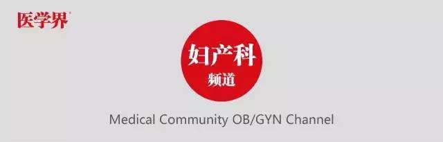 流产原因可能就在一“腺”之间