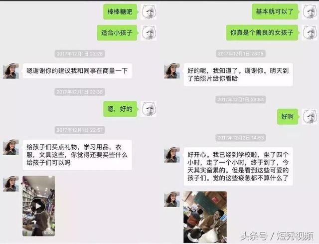 陌生美女加微信热聊数月后卖茶叶行骗 套路比