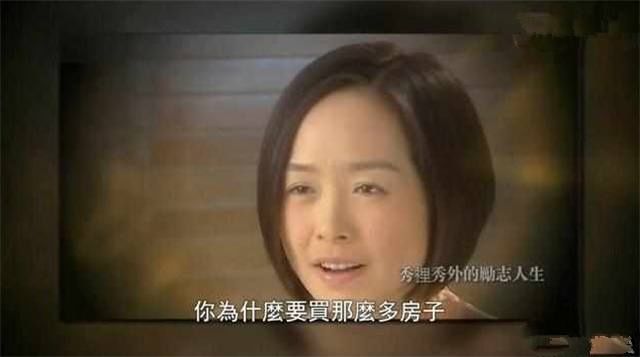 37岁张柏芝为什么要买很多房子和10辆豪车?看