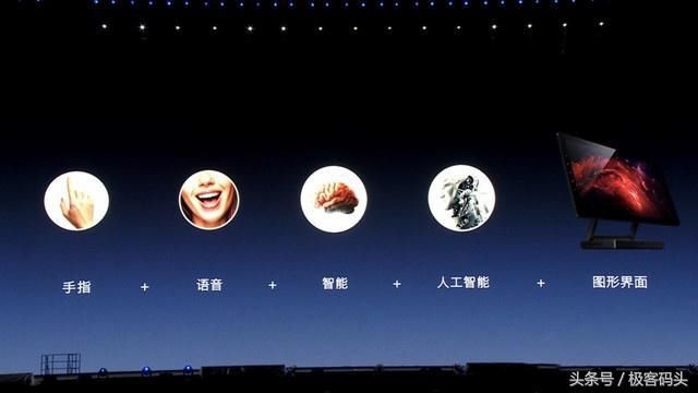 锤子不仅没有改变世界,发布会PPT上甚至还打