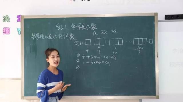 我国“最好”的二本师范大学, 成绩一般的学生首选, 考上不愁就业