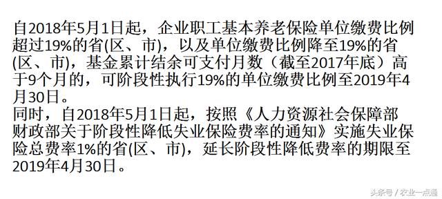 重要丨新政策，这两种养老金待遇都上调了，大家别错过时间！