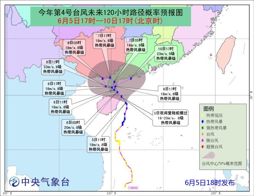 4号台风携暴雨北上逼近我国!北方局地气温突破40℃