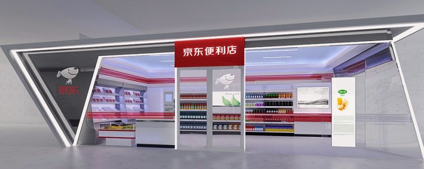 科技改变人类:京东首家无人超市亮相北京