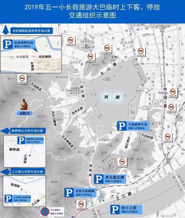 杭州动漫节、五一假期出行攻略新鲜出炉!西湖