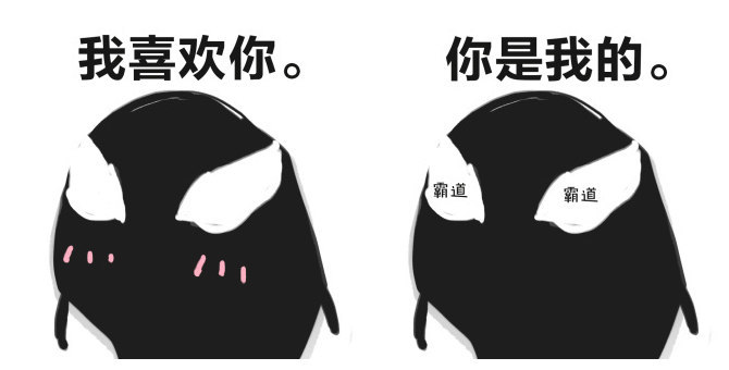 《毒液》被喷是风中的一坨翔,为何却在中国票看小白漫画图片