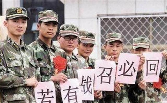 目前我国出现过的唯一一次的退伍老兵紧急召回