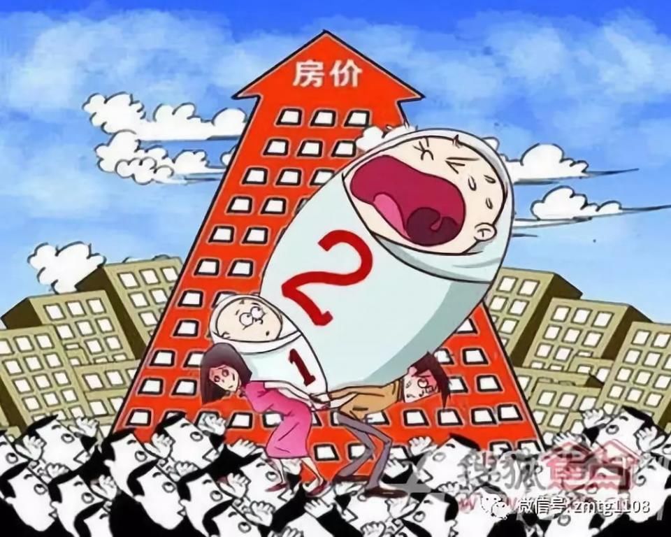 刚刚，一则重大消息传来，三四线城市的楼市要集体狂欢了!