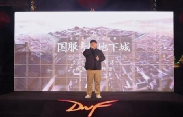 dnf送免费天空套