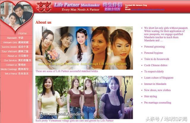 找不到老婆?这个国家表示能帮光棍解决难题,但