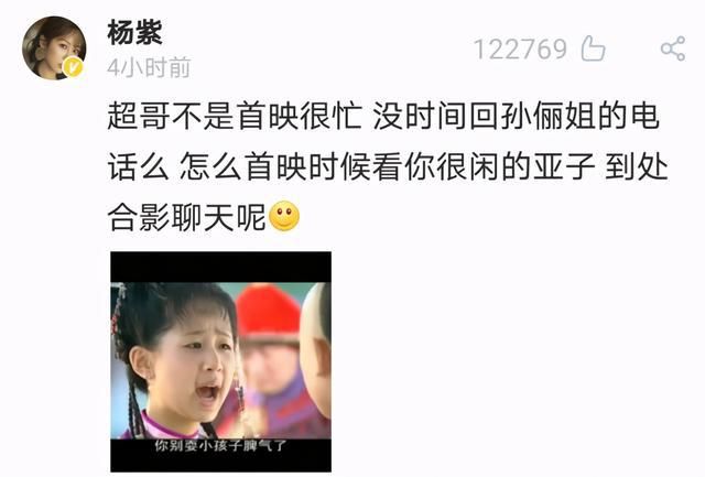 拍大合影没李晨位置？因裤子太紧被挤到边边，邓超高情商帮他解围