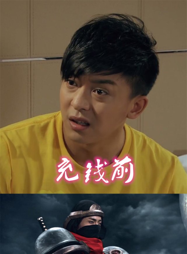 爱情公寓充钱前后:胡一菲霸气,看到展博:充的是假钱吗? 99真人备用网址