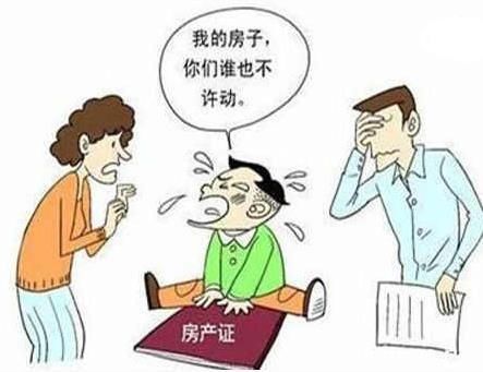 买房直接写孩子的名字？其实这种做法有利有弊！