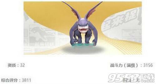 一起来捉妖无属性妖灵哪个好?一起来捉妖无属