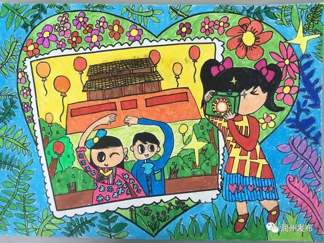 纪念新中国成立70周年、五四运动100周年、少