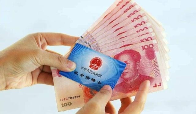灵活就业人员社保新规后,基数降低了,退休金如