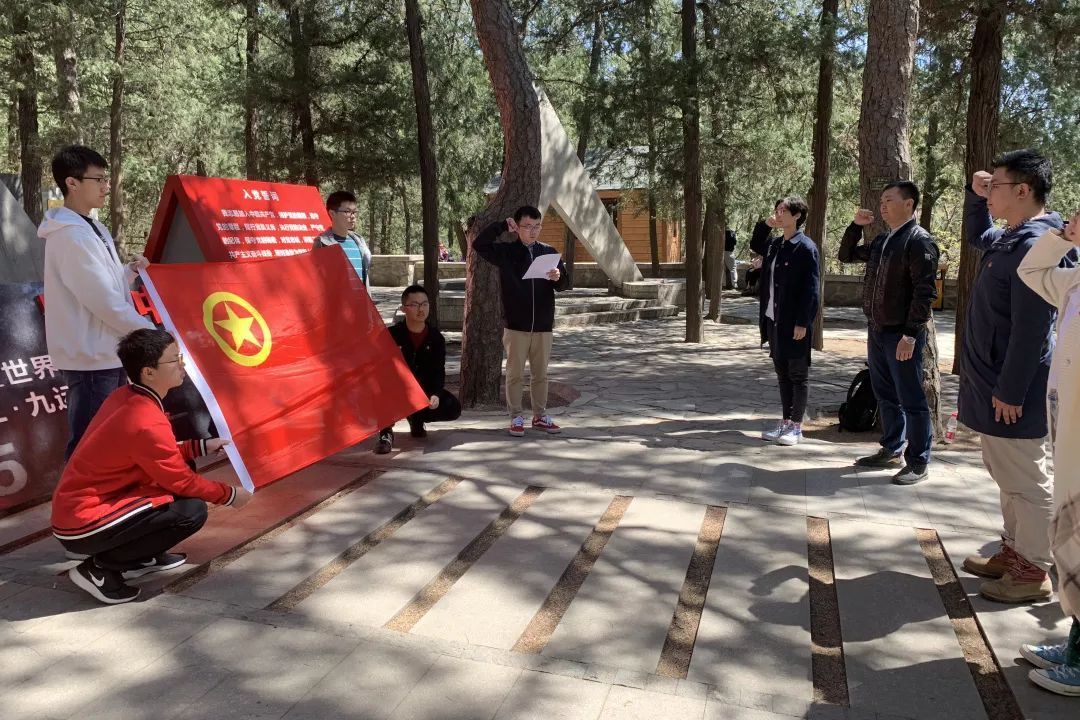 主题团日活动 | 青春心向党·建功新时代