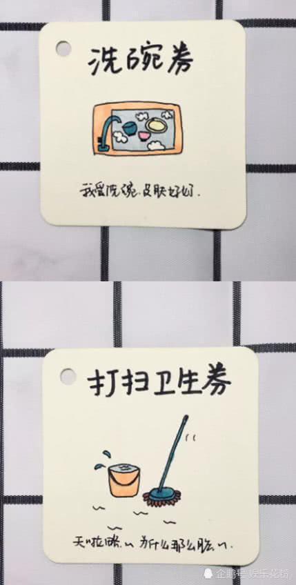 超时尚的男友券简笔画,每一个都充满爱,网友