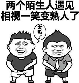 看了下这周的天气预报,一个大写加粗的热!_【快资讯】